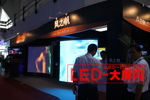 風之帆<a href=http://www.ds-360.com/company/1.htm target=_blank>LED顯示屏</a>閃亮BIRTV 2009