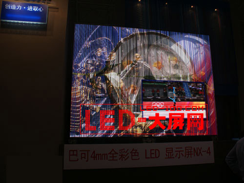 亮相BIRTV2009 巴可展專業(yè)大屏產(chǎn)品