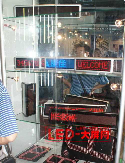藍意識電子出席11屆中國國際光電博覽會