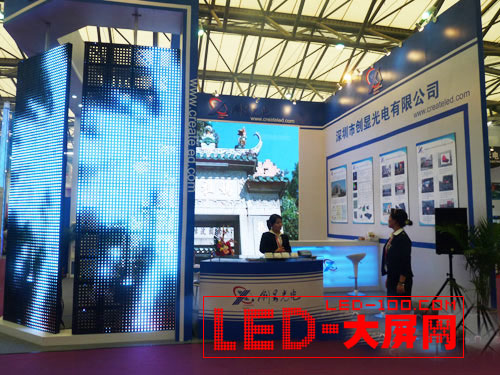 深圳市創(chuàng)顯光電亮相國(guó)際專業(yè)燈光<a href=http://www.audio160.com target=_blank>LED顯示屏</a>展