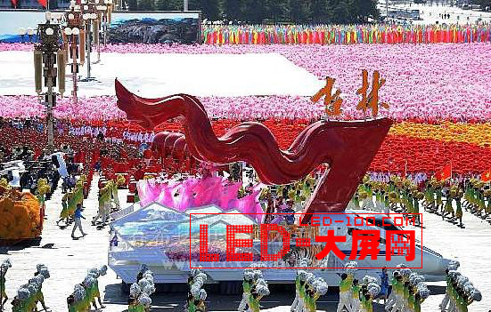 希達大屏幕搬上國慶彩車