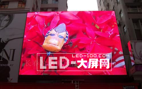 希達高清晰LED全彩屏獲被列入國家首批自主創(chuàng)新產(chǎn)品