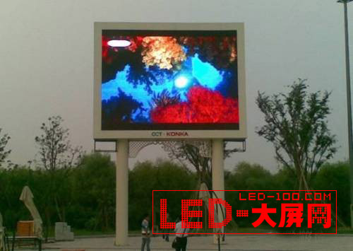 康佳承建上海歡樂(lè)谷<a href=http://www.ds-360.com/company/1.htm target=_blank>LED顯示屏</a>項(xiàng)目順利竣工