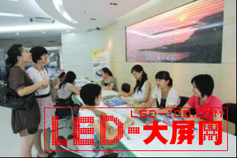 康佳移動(dòng)<a href=http://www.ds-360.com/company/1.htm target=_blank>LED顯示屏</a>亮相九洲國(guó)旅旗艦店