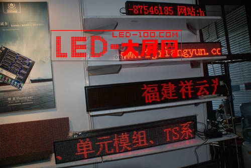 福建祥云光電印刷電路板亮相11屆光博會