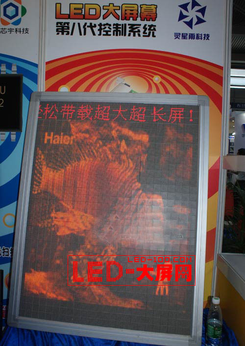 靈芯宇亮相第11屆中國(guó)國(guó)際光電博覽會(huì)