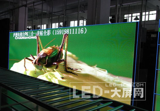 邁銳光電完成生產(chǎn)調(diào)試瀘州市電視臺(tái)室內(nèi)P6全彩屏項(xiàng)目