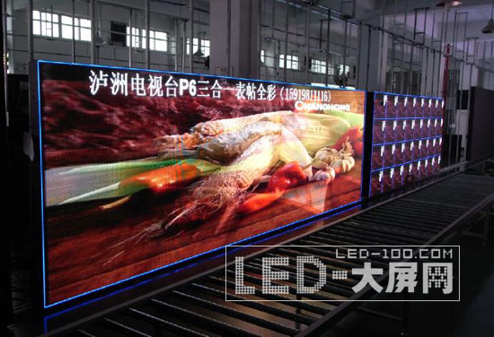 邁銳光電完成生產(chǎn)調(diào)試瀘州市電視臺(tái)室內(nèi)P6全彩屏項(xiàng)目