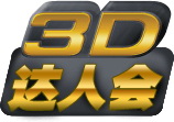Hibino發(fā)布采用JVC技術(shù)3D <a href=http://m.qcrkj88.com target=_blank>led顯示屏</a>