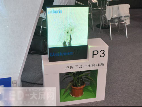 ƼƳP3幝(ji)<a href=http://m.qcrkj88.com target=_blank>led@ʾ</a>