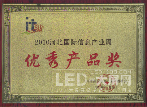 AӻγȫɫN<a href=http://m.qcrkj88.com target=_blank>led@ʾ</a>ϵЮaƷ@