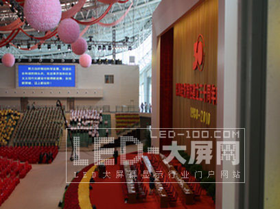 創(chuàng)維LED<a href=http://m.qcrkj88.com/company/quancaise.htm target=_blank>全彩屏</a>點(diǎn)亮深圳三十周年慶典