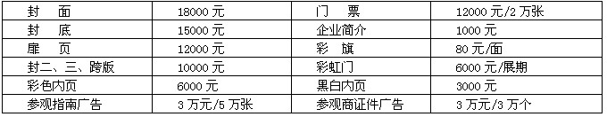 2011第五屆廣州國際KTV、迪廳、酒吧設備及用品展<br>第五屆中國國際娛樂空間設計大賽