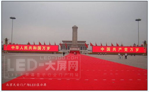 elϹ늰l<a href=http://m.qcrkj88.com target=_blank>led@ʾ</a>Ј