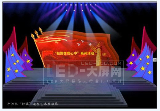 elϹ늰l<a href=http://m.qcrkj88.com target=_blank>led@ʾ</a>Ј