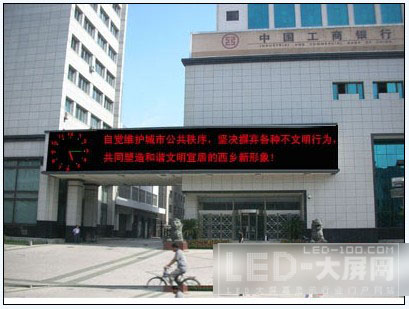 <a href=http://m.qcrkj88.com/company/dianzi.htm target=_blank>LED@ʾ</a>lнO