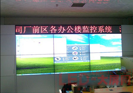 創(chuàng)視數(shù)碼46寸超窄邊應(yīng)用于中國(guó)第一核電站