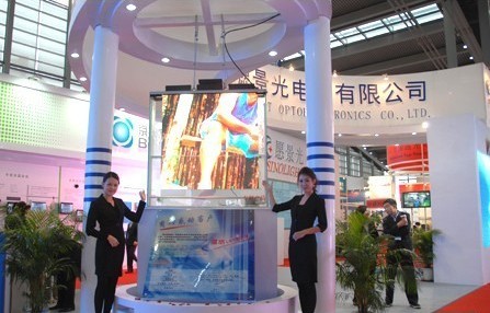 ԸƳһo<a href=http://m.qcrkj88.com/company/1.htm target=_blank><a href=http://m.qcrkj88.com target=_blank>LED@ʾ</a></a>