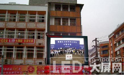 L<a href=http://m.qcrkj88.com target=_blank>LED@ʾ</a>c±B