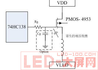 驅動芯片實現<a href=http://m.qcrkj88.com target=_blank>LED顯示屏</a>亮度的提升