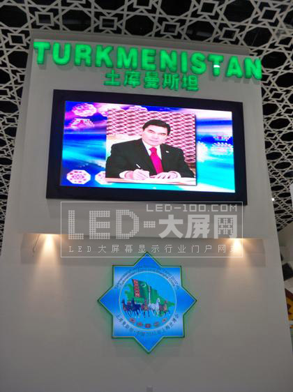 CREATOR 創高<a href=http://m.qcrkj88.com target=_blank>LED顯示屏</a>放彩上海世博會