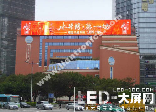 Vݵһ·Vُ<a href=http://m.qcrkj88.com target=_blank>LED@ʾ</a>
