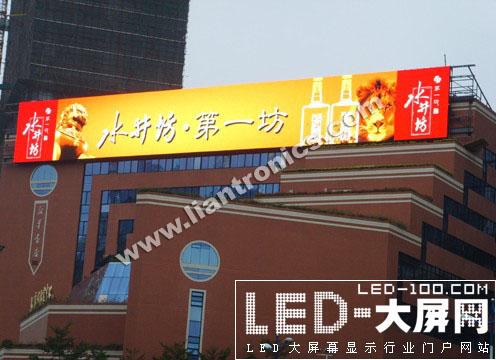 Vݵһ·Vُ<a href=http://m.qcrkj88.com target=_blank>LED@ʾ</a>