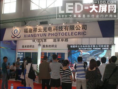 ƹ<a href=http://m.qcrkj88.com target=_blank>LED@ʾ</a>౱HLEDչ