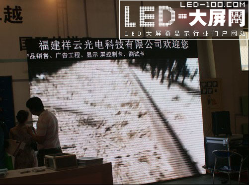 ƹ<a href=http://m.qcrkj88.com target=_blank>LED@ʾ</a>౱HLEDչ