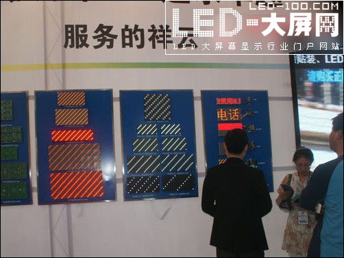 ƹ<a href=http://m.qcrkj88.com target=_blank>LED@ʾ</a>౱HLEDչ