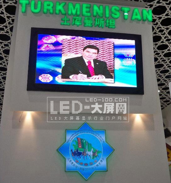 CREATOR <a href=http://m.qcrkj88.com target=_blank>LED顯示屏</a>及中控系統放彩上海世博會