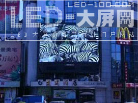 艾斯威光電<a href=http://m.qcrkj88.com target=_blank>LED顯示屏</a>系統(tǒng)工程安裝解決方案