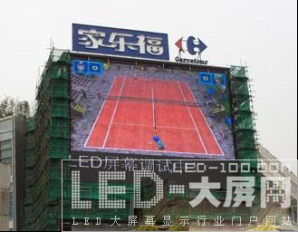 制定行業標準 拯救<a href=http://m.qcrkj88.com target=_blank>LED大屏幕</a>光污染困境