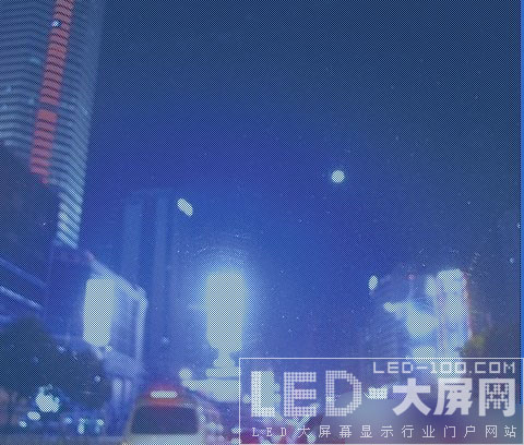 制定行業標準 拯救<a href=http://m.qcrkj88.com target=_blank>LED大屏幕</a>光污染困境