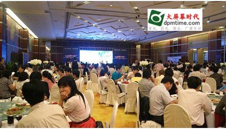 CREATOR創高<a href=http://m.qcrkj88.com target=_blank>LED顯示屏</a>發布暨AV新品推介會(北京站)<a href=http://m.qcrkj88.com target=_blank>LED顯示屏</a>精彩演繹