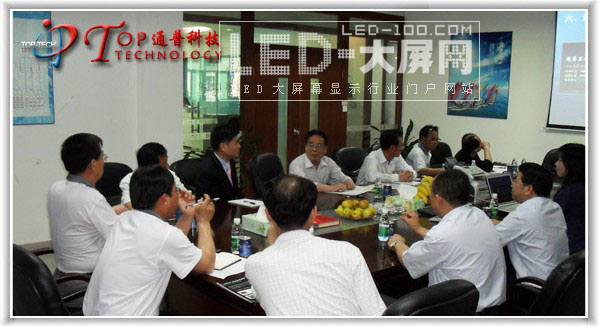 通普科技簽訂朝鮮建黨65周年<a href=http://m.qcrkj88.com target=_blank>LED顯示屏</a>項目