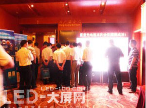 武漢LED顯示應(yīng)用研討會(huì)上行業(yè)目光聚集雷曼