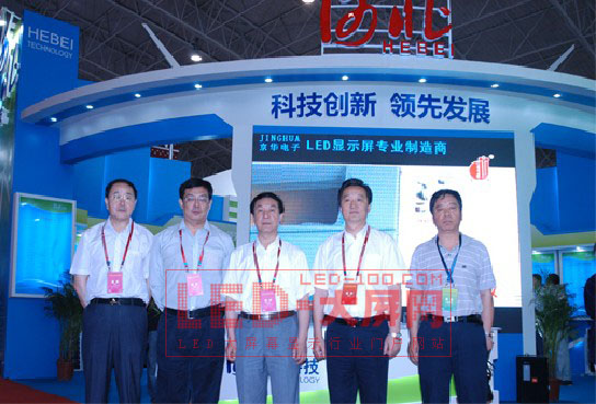 京華電子新一代高清三合一 <a href=http://m.qcrkj88.com target=_blank>LED顯示屏</a>參展中國科博會