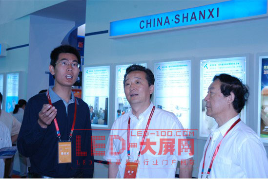 京華電子新一代高清三合一 <a href=http://m.qcrkj88.com target=_blank>LED顯示屏</a>參展中國科博會