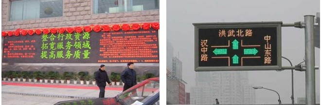 深圳摩爾亙:信息發布<a href=http://m.qcrkj88.com target=_blank>LED顯示屏</a>應用!