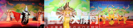 Moving Toward The Next Peak<br>-新漢 2010全球經(jīng)銷(xiāo)商大會(huì)在滬隆重舉行