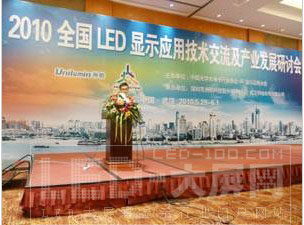 雷曼光電發明新型可調色溫、顯指LED白光封裝技術
