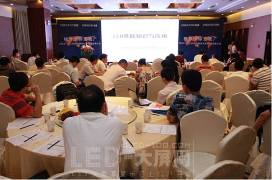 CREATOR創高<a href=http://m.qcrkj88.com target=_blank>LED顯示屏</a>助陣CREATOR <a href=http://m.qcrkj88.com target=_blank>LED顯示屏</a>發布暨AV新品推介會(杭州站)