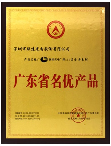<a href=http://m.qcrkj88.com target=_blank>LED@ʾ</a>ϵЫ@uV|ʡaƷ
