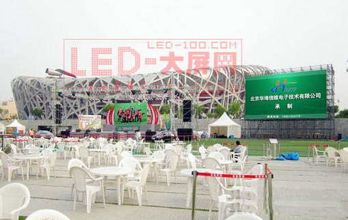 B<a href=http://m.qcrkj88.com target=_blank>LED@ʾ</a>߽Ϸ籭