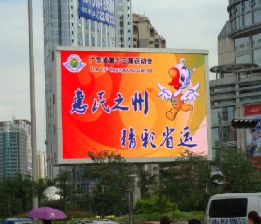 vƼ<a href=http://m.qcrkj88.com target=_blank>LED@ʾ</a>໨߅X