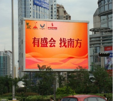 vƼ<a href=http://m.qcrkj88.com target=_blank>LED@ʾ</a>໨߅X