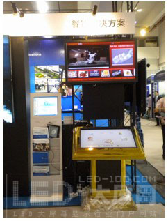 新漢“數字媒體生活館”閃亮登場2010上海國際<a href=http://www.ds-360.com target=_blank>數字標牌</a>展
