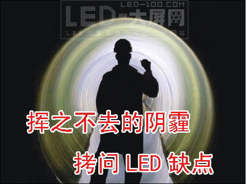 ]֮ȥ LEDȱc(din)