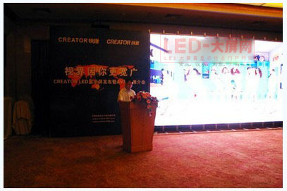 引領高清顯示 共享非凡視覺----CREATOR快捷新品全國巡展精彩呈現